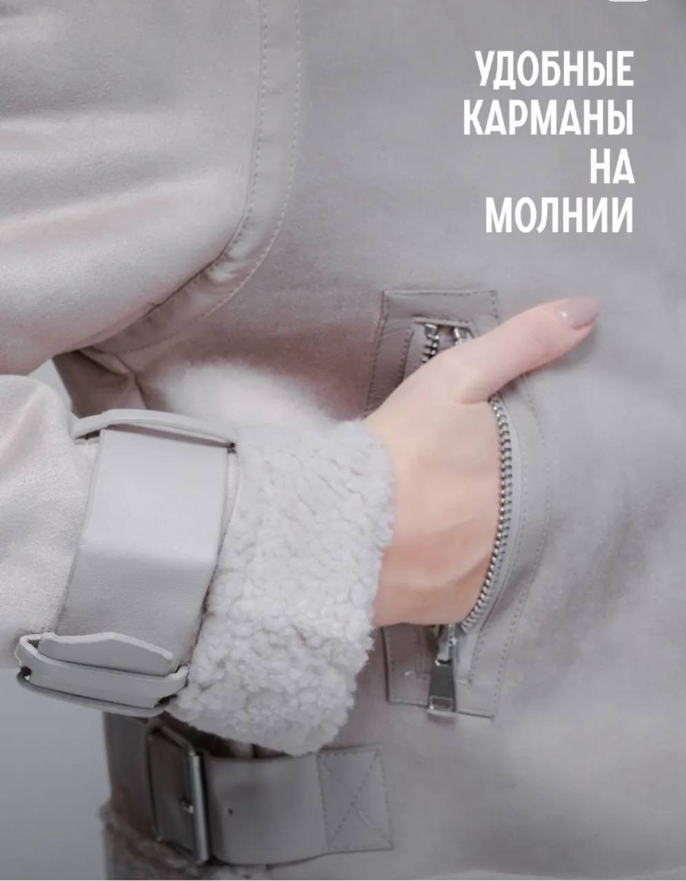 дубленка женская авиатор,дубленка женская,короткая дубленка,дублёнка авиатор,зимняя дубленка