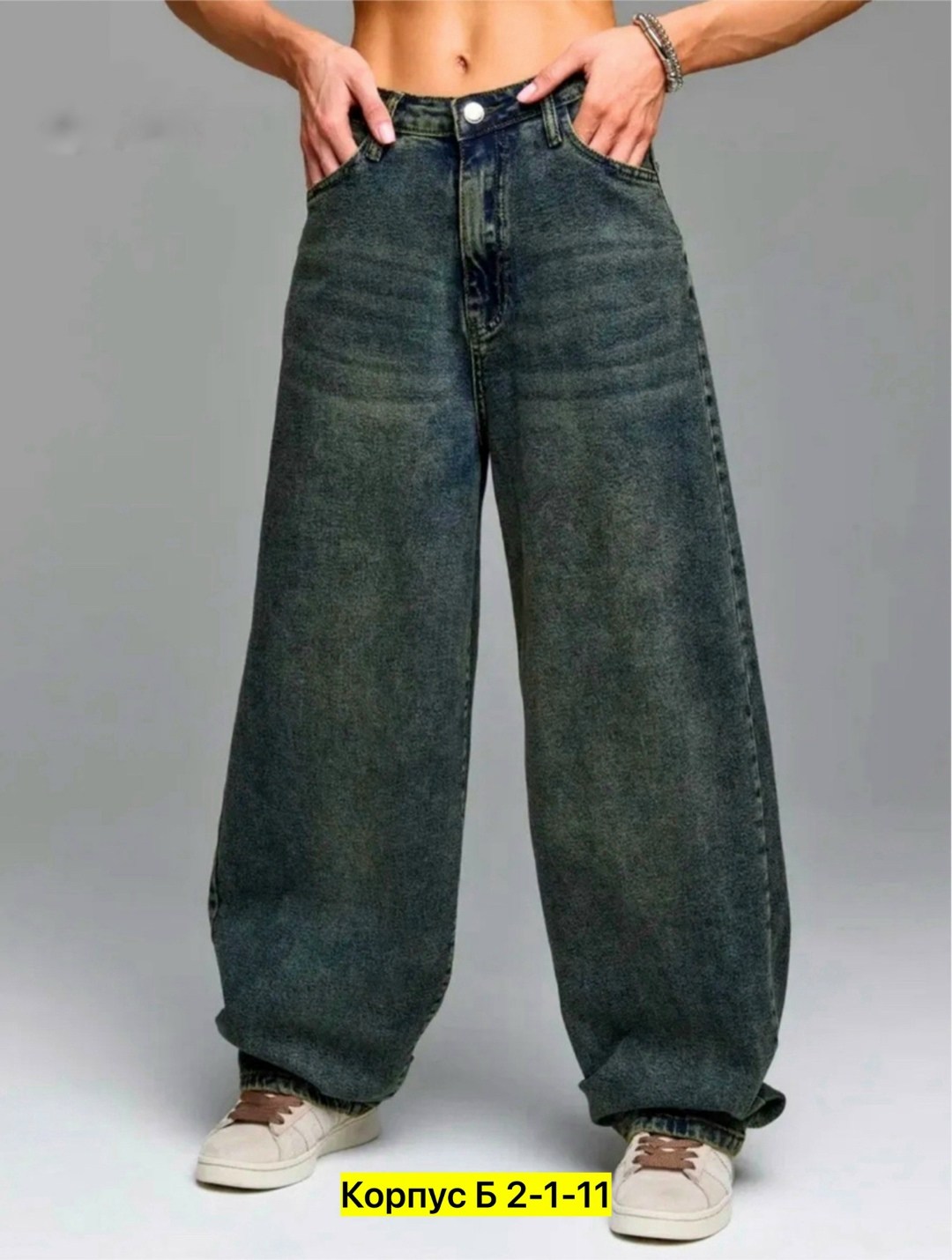 джинсы широкие,джинсы женские,женские широкие джинсы,джинсы брюки,одежда джинсы