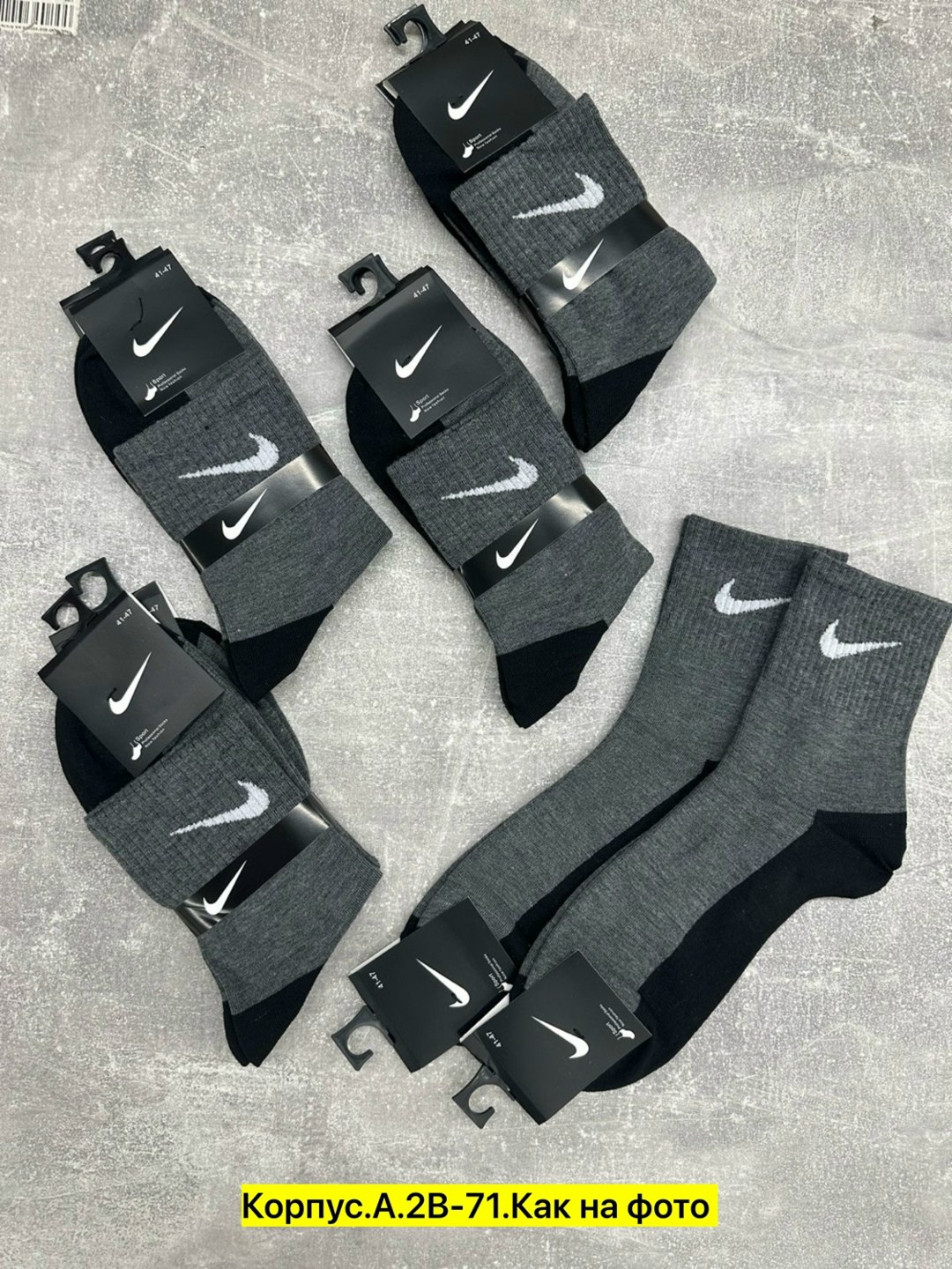 носки мужские,носки мужские спортивные,носки мужские 10 пар,носки мужские adidas,комплект носки мужские