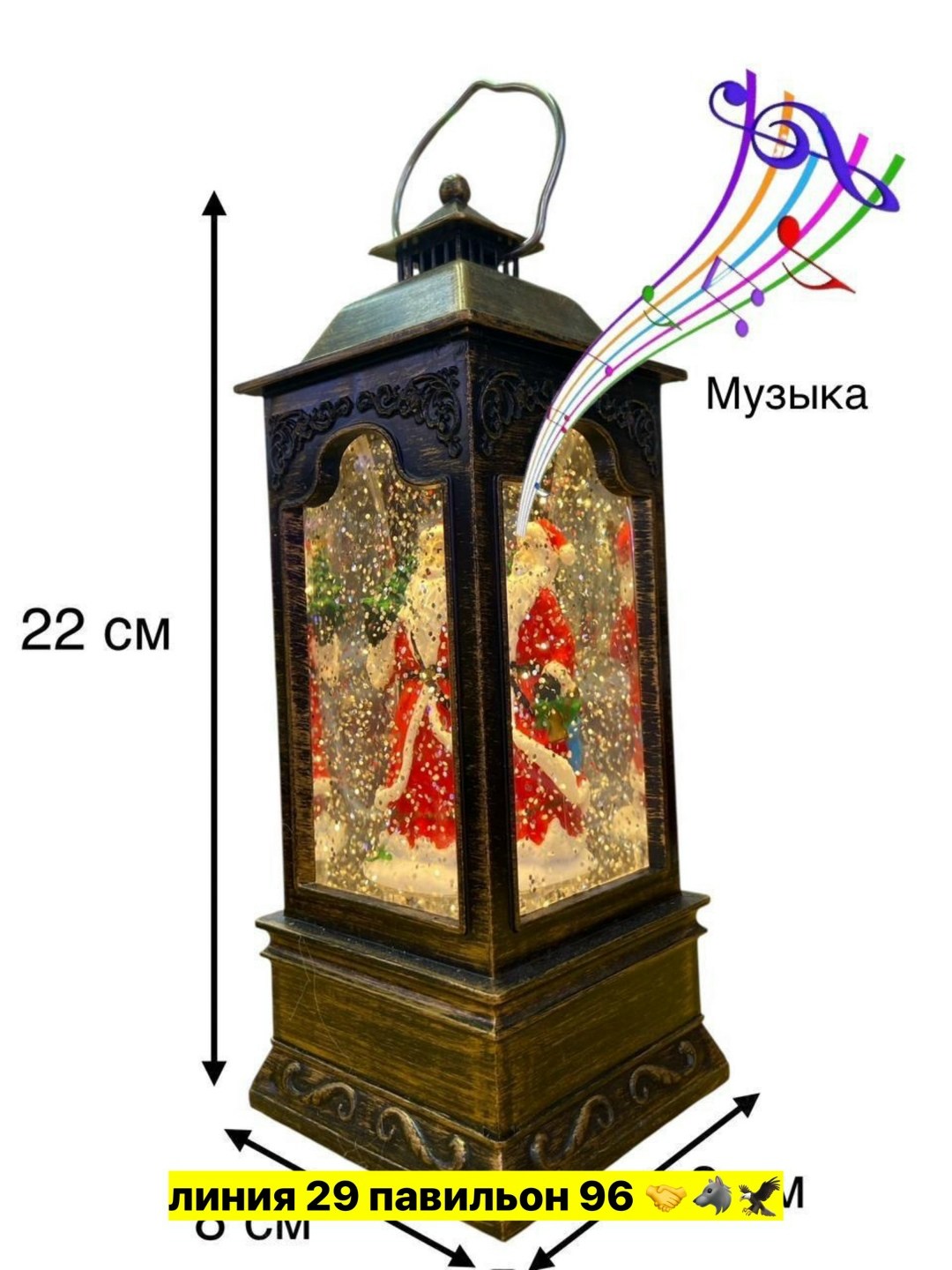 фонарь новогодний музыкальный,новогодний фонарь музыкальный светильник со,светильник новогодний фонарь,светильник фонарь новогодний декоративный,фонарь декоративный новогодний
