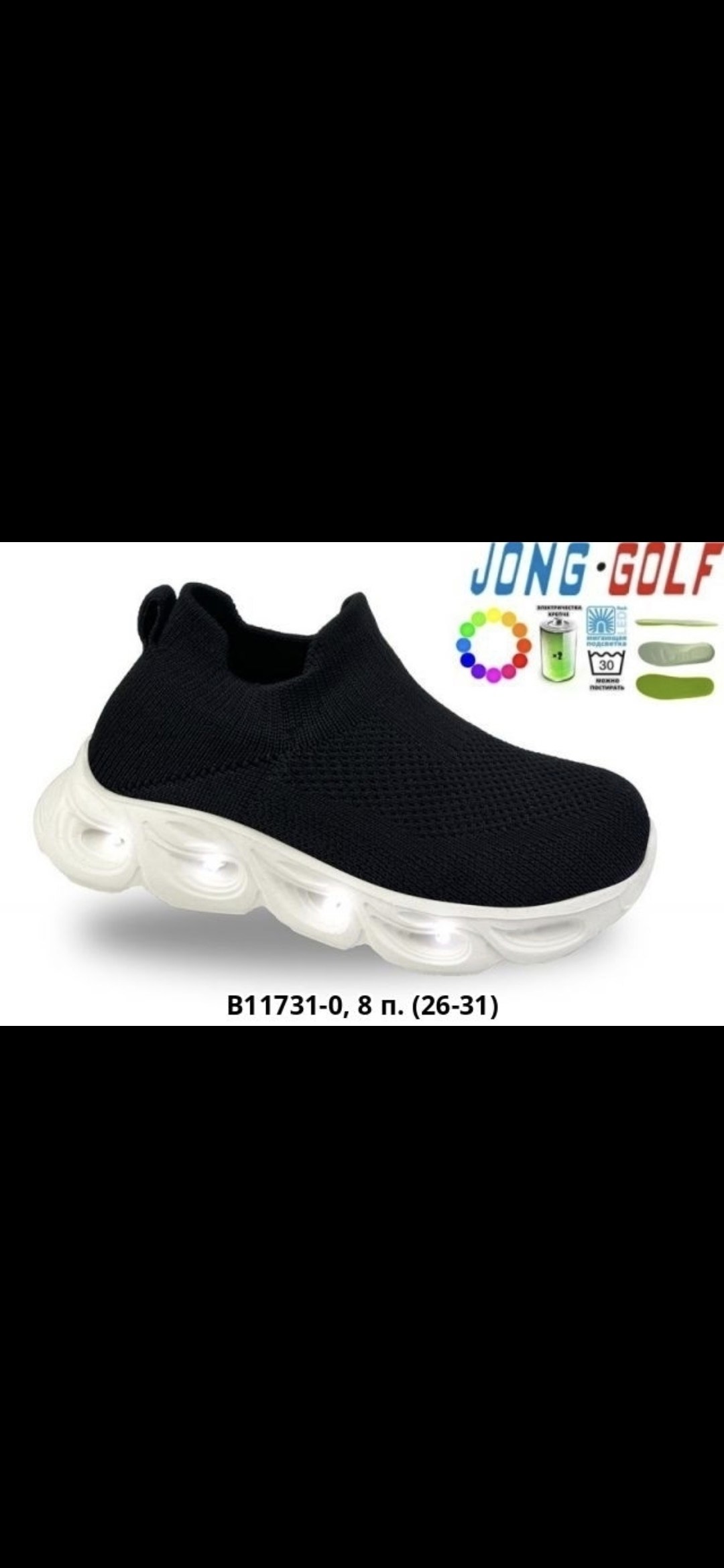 кроссовки, для бега,спортивная ,детские кроссовки,кроссовки большие