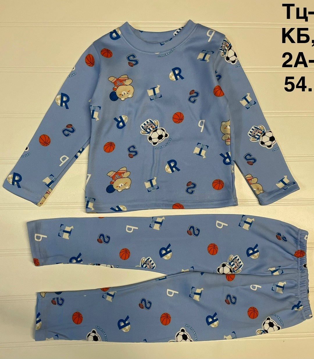 пижамы для мальчика,пижама детская,пижамы детские,пижамы для малышей,пижама теплая