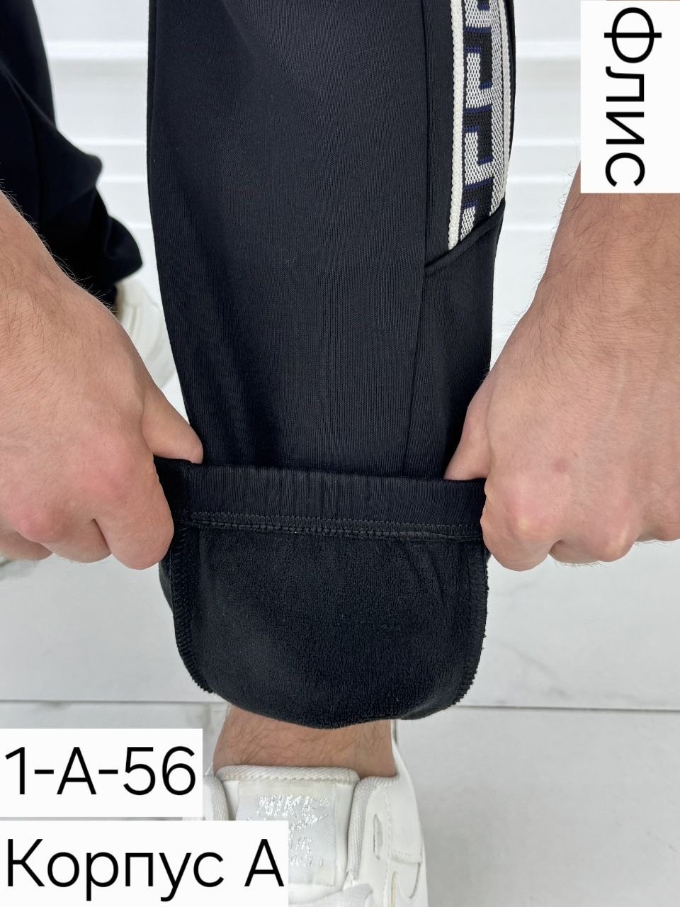 спортивные брюки мужские,штаны мужские спортивные,спортивные штаны,спортивные брюки,спортивные брюки спортивные штаны