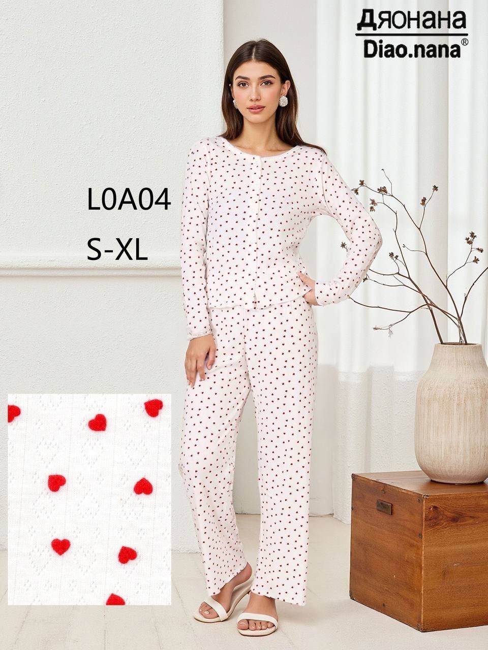пижамы женски,пижамы для женщин,пижама одежда для дома,пижама женская комплект,пижама со штанами