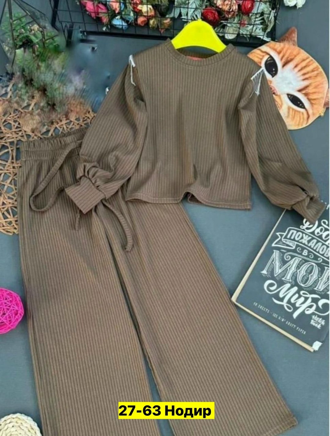 костюм двойка лапша,костюм детский кофта и штаны,костюм лапша с узкими штанами,костюм трикотажный,костюм бежевый