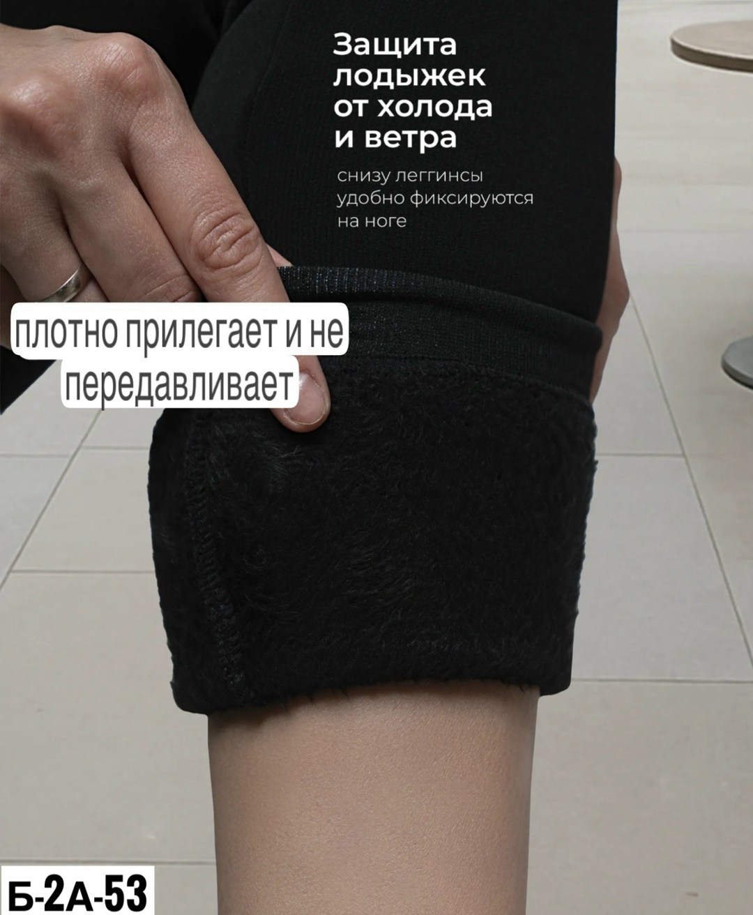 легинсы женские,легинсы утепленные,женские леггинсы,бесшовные леггинсы,леггинсы утепленные женские