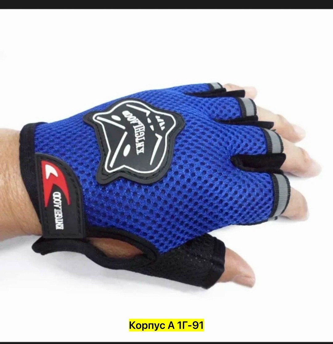 перчатки байкерские,кожаные перчатки байкерские,мотоциклетные перчатки,велосипедные перчатки,перчатки для мотоцикла