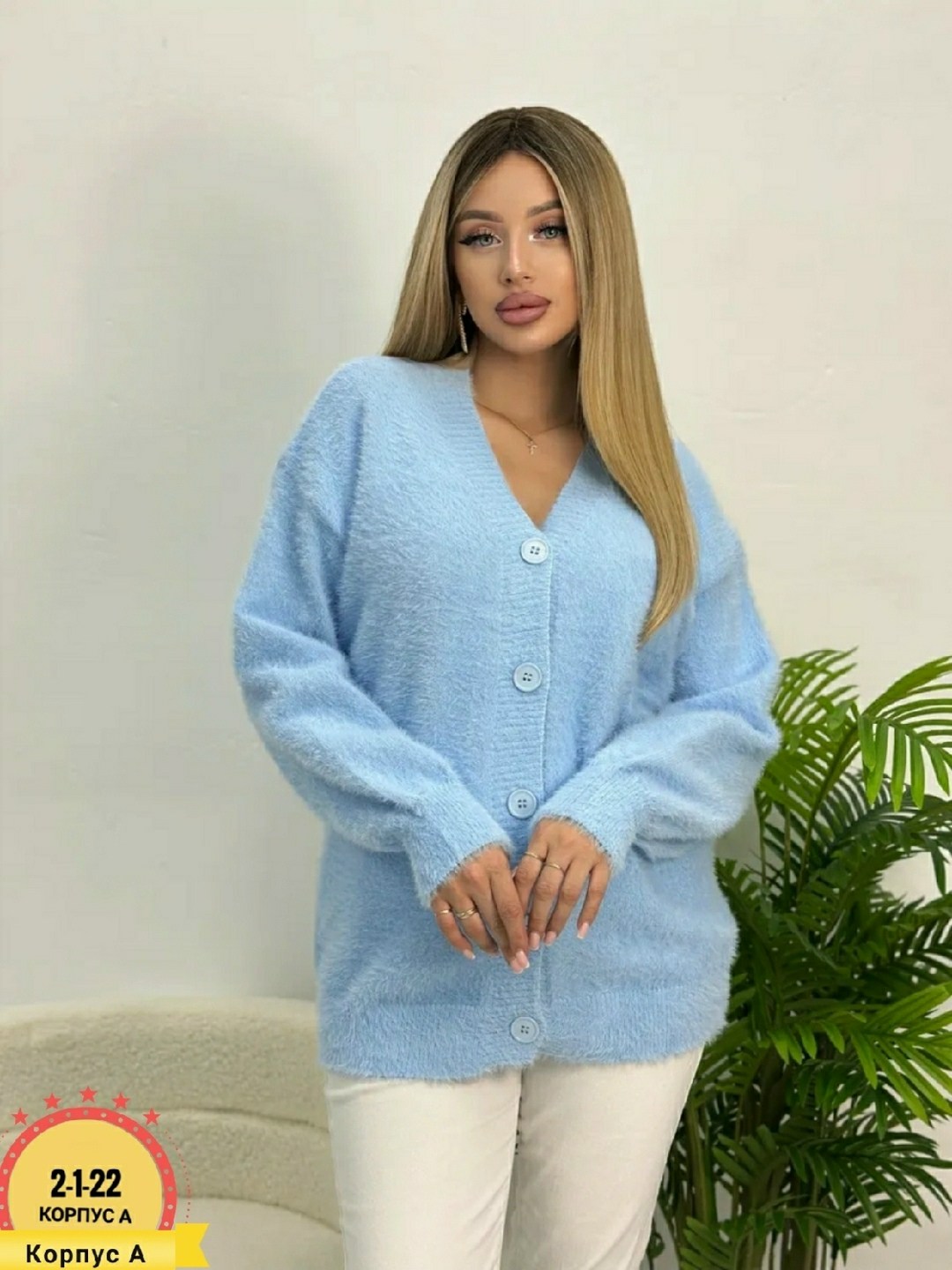 кардиган,кардиган женский,кардиган вязанный,кардиган вязаное,кофта кардиган