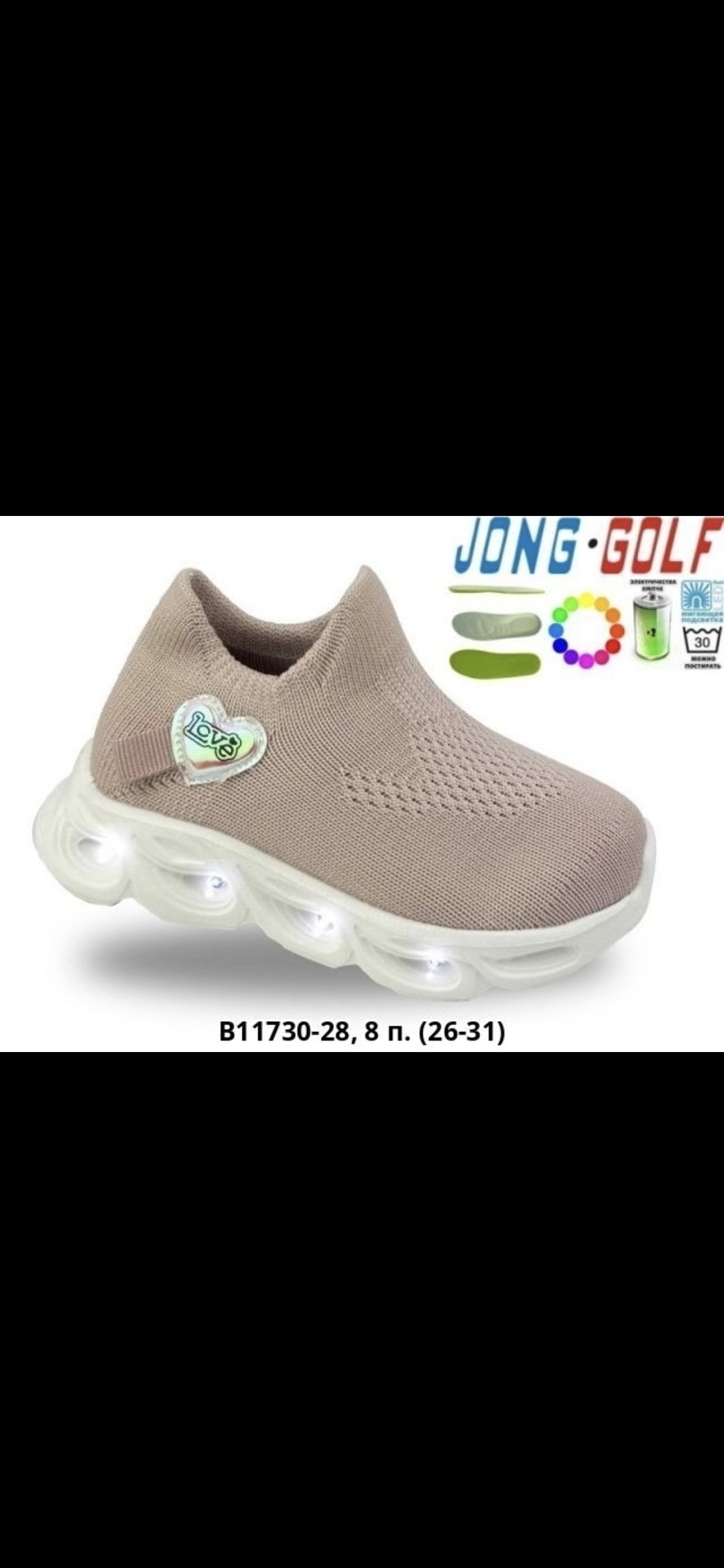 кроссовки, для бега,спортивная ,детские кроссовки,кроссовки большие