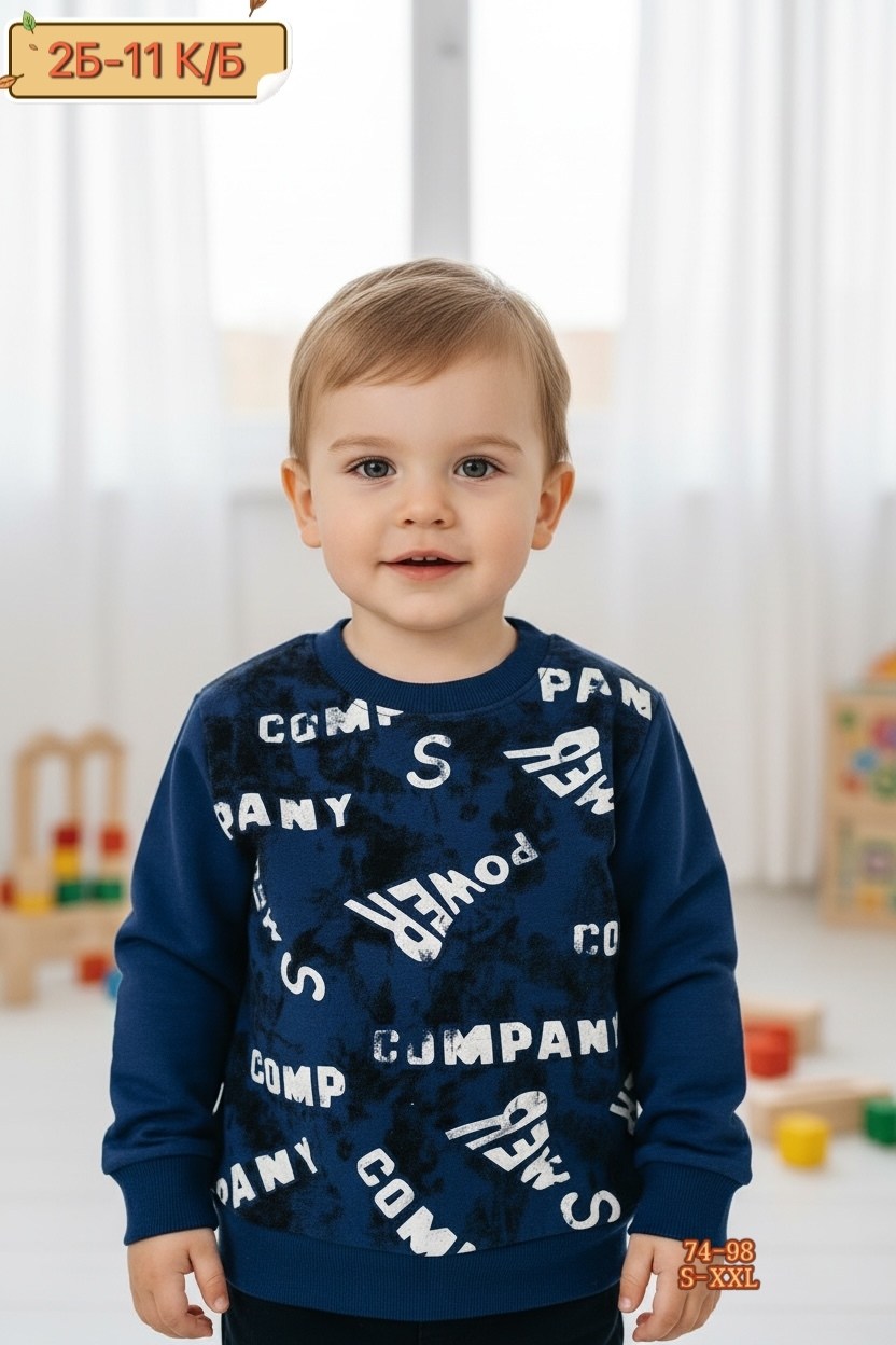 детский свитшот,cвитшот для мальчика,джемпер для мальчика,толстовка для мальчика,детский джемпер