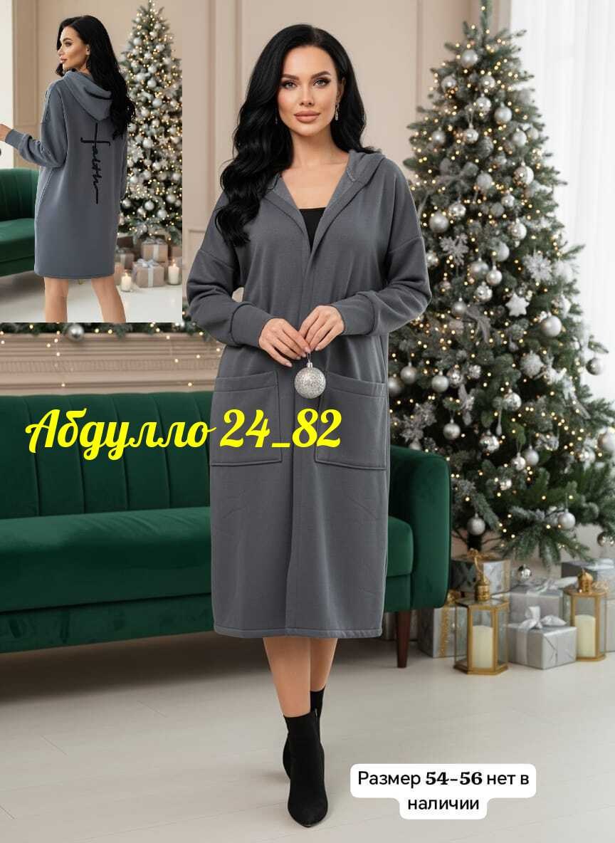 кардиган женский,кардиган,повседневный кардиган,мусульманская одежда,платье на флисе