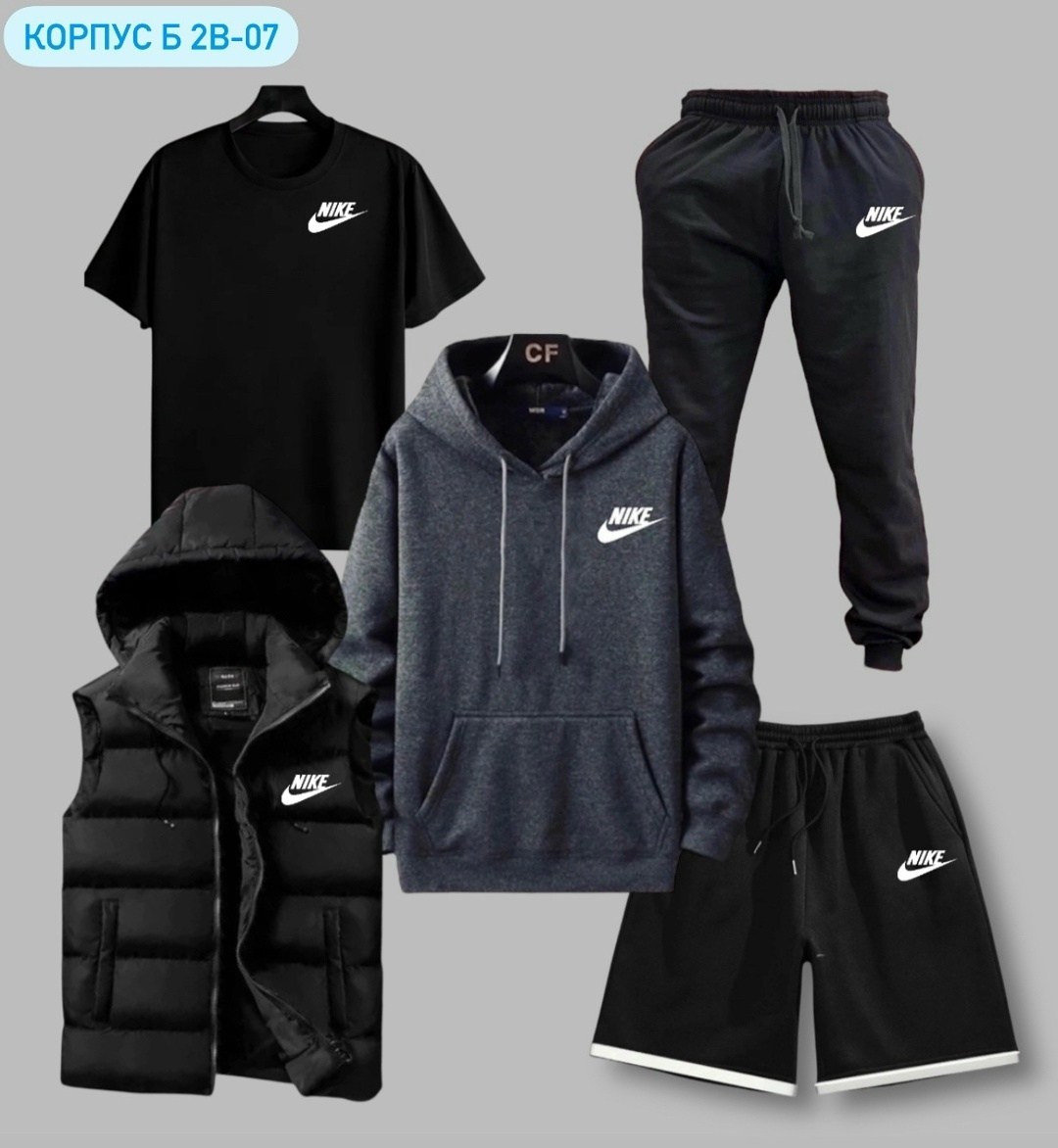 костюм спортивный мужской nike,спортивные костюмы,костюмы мужские,мужские спортивные костюмы,костюм трикотаж