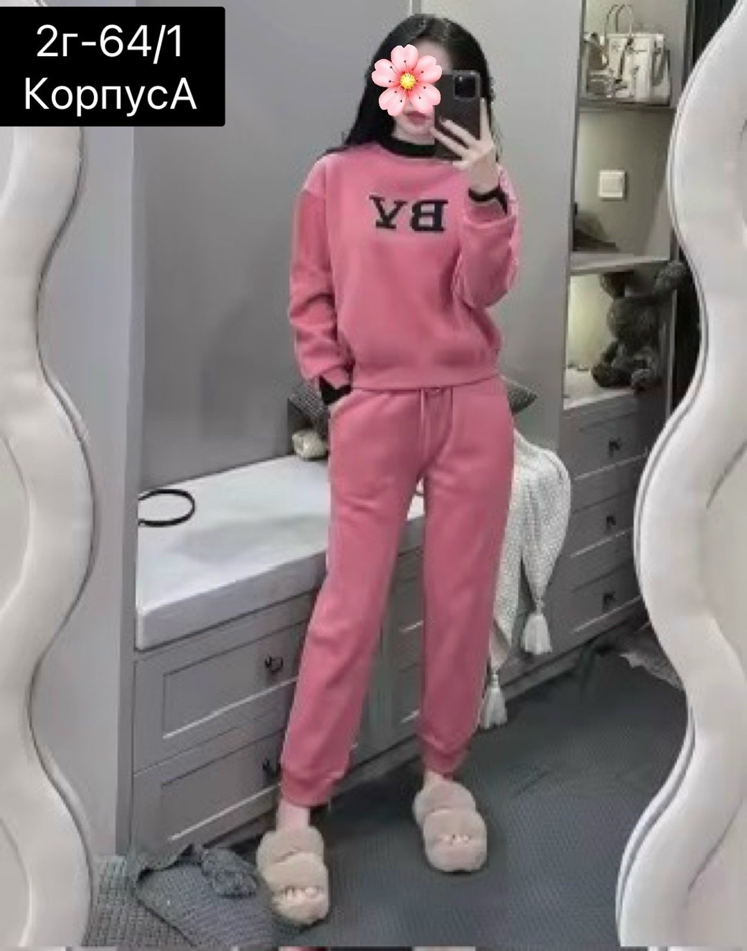 костюмы спортивные женский,костюм женский на флисе,костюмы женские,спортивные костюмы,костюм на флисе