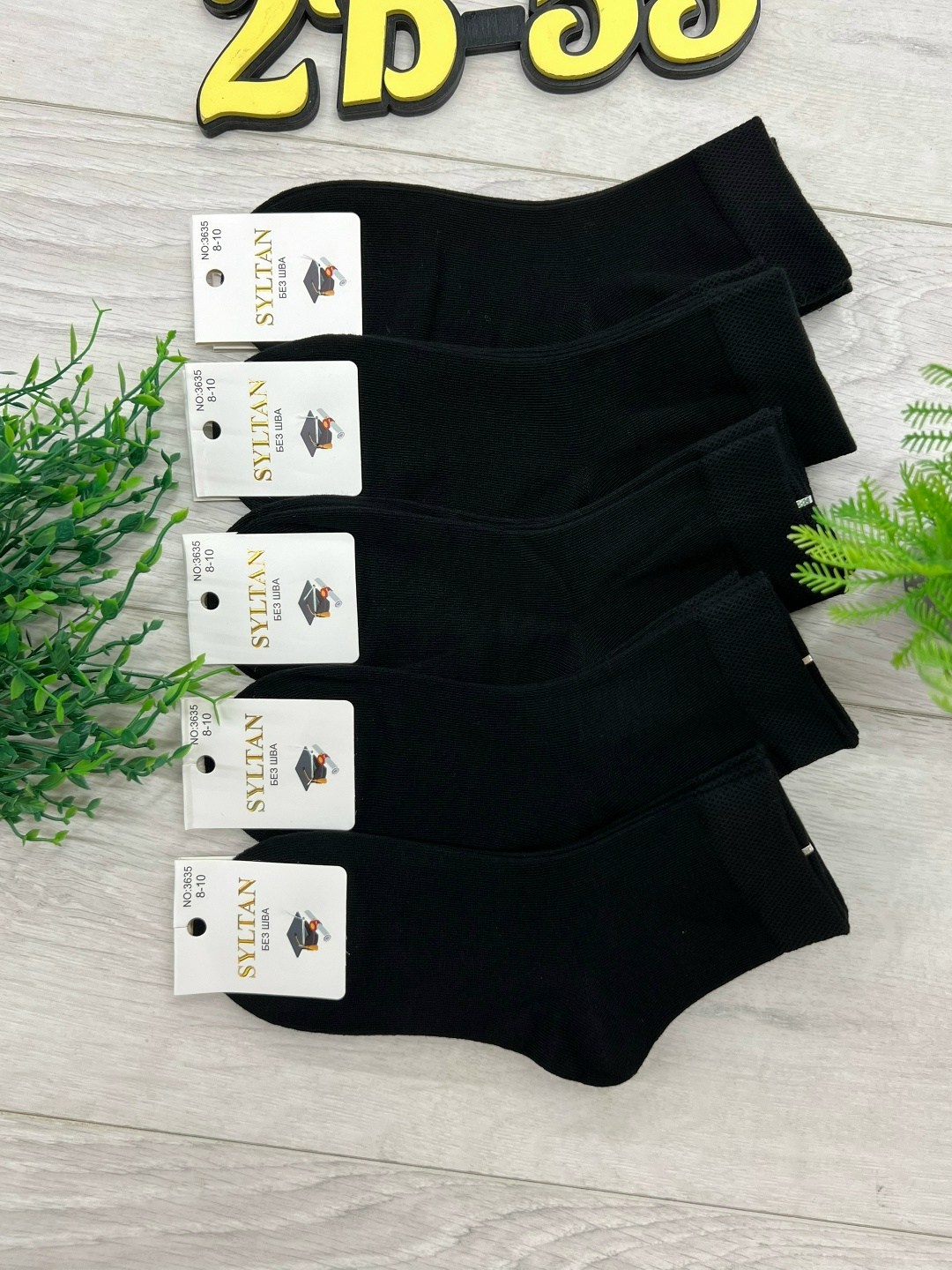 носки мужские,носки женские,носки женские 10 пар,носки мужские 10 пар,носки комплект