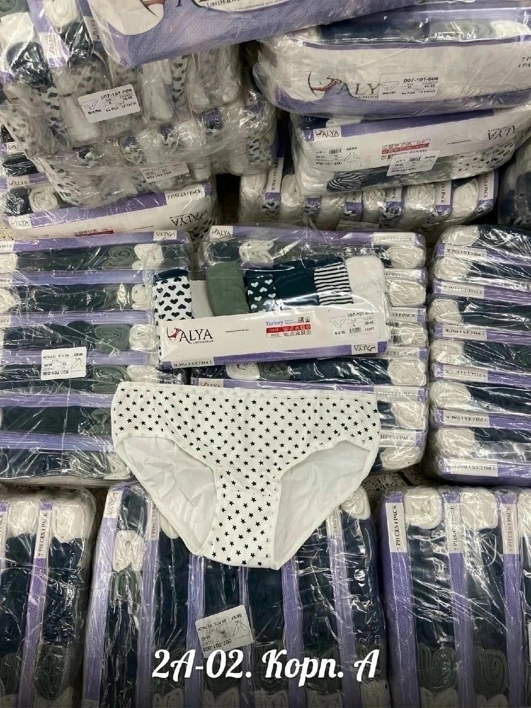 комплект трусов слипы nicoletta,комплект женских трусов,комплект трусов слипы,комплект трусов,трусы женские набор комплект нижнего белья слипы