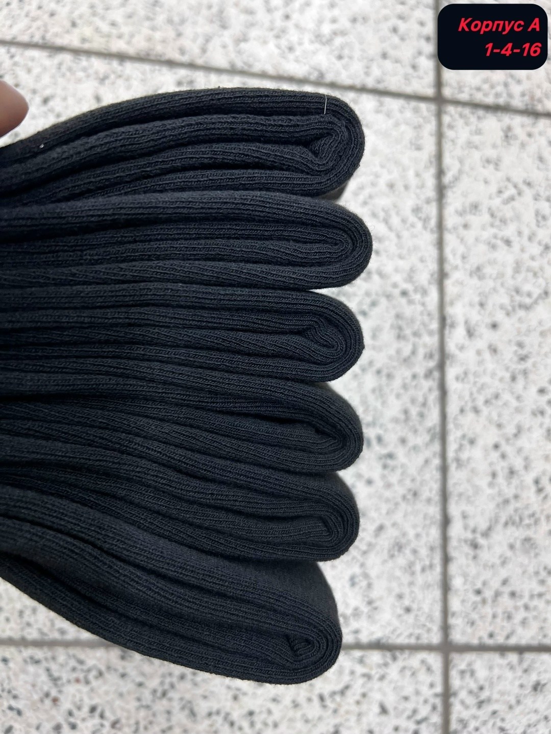 носки мужские,комплект носки мужские,классические мужские носки,мужские носки чёрные,носки мужские высокие