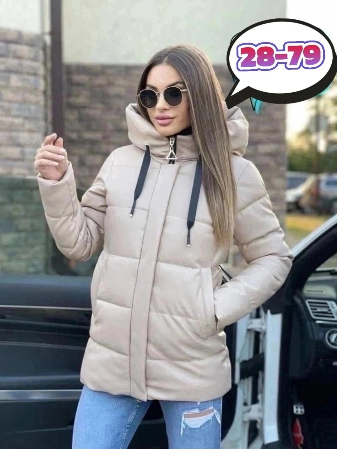 зимняя куртка из экокожи,куртка женская экокожа,куртка женская демисезонная,куртка женская,куртка из экокожи женская