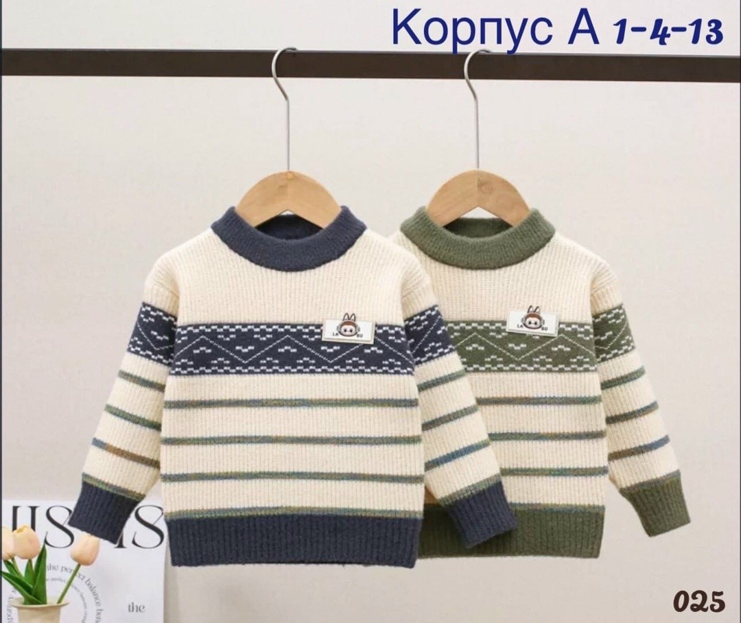 детский свитер,детский джемпер,свитеры для мальчика,вязаный свитер для мальчика,свитер детский вязаный