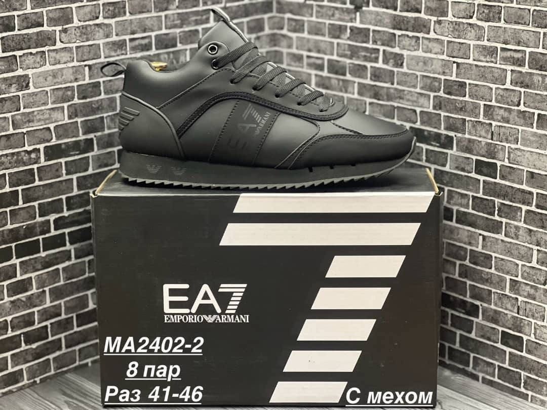 кроссовки мужские armani,кроссовки emporio armani,armani кроссовки,,кроссовки брендовые