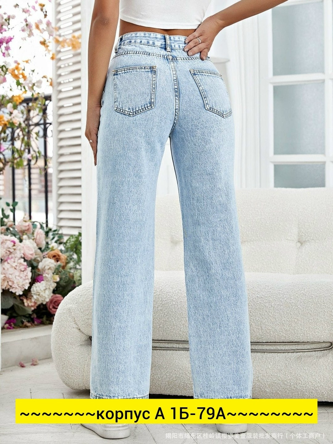 женские джинсы,джинсы мом,модные джинсы,женские джинсы мом,стильные джинсы