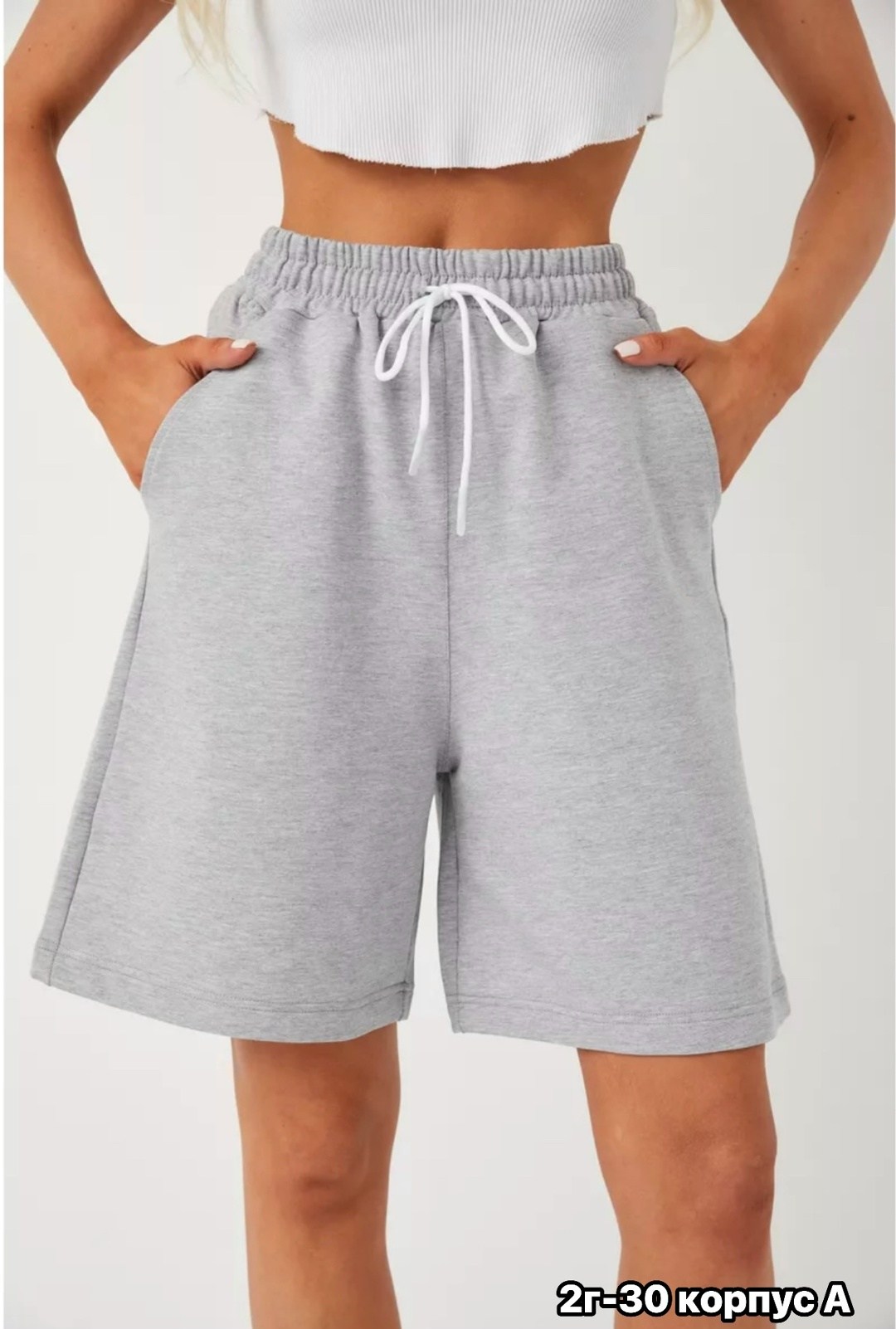 женские шорты,трикотажные шорты,удлиненные шорты,серые шорты,спортивные шорты