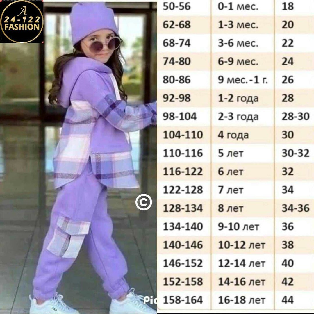 костюмы спортивные для девочки,костюм спортивный для девочек костюм,костюм на флисе для девочки,костюм на флисе,комплект костюм