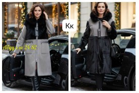 Верхняя одежда