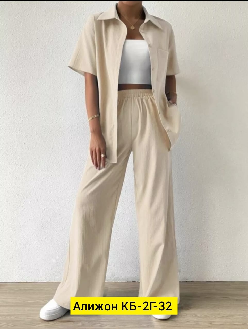 костюмы женские летние,костюм повседневный,костюмы женские,летние костюмы,костюм с брюками
