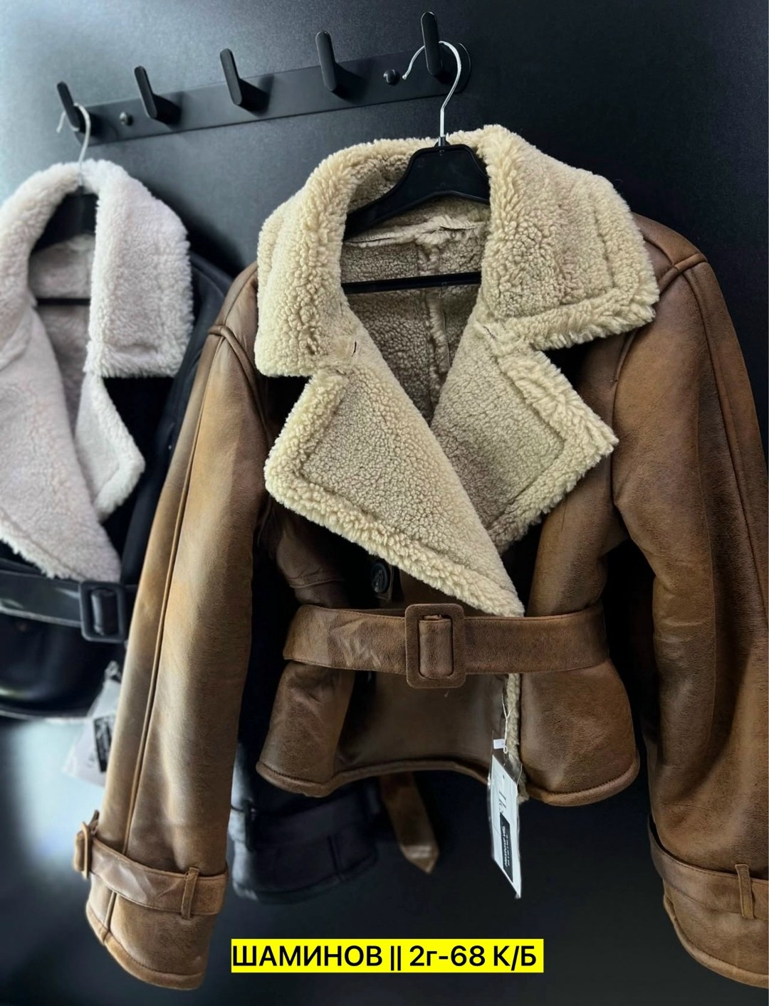 дублёнка авиатор,дубленка женская,дубленка женская авиатор,дубленка эко,стильная дубленка