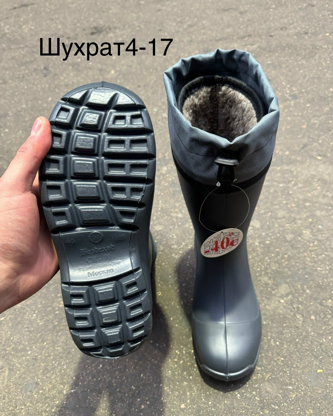 сапоги эва,сапоги резиновые,сапоги зимние торви онега,сапоги умка св-70ж женские сапоги из эва eva с утеплителем,сапоги торви -40с