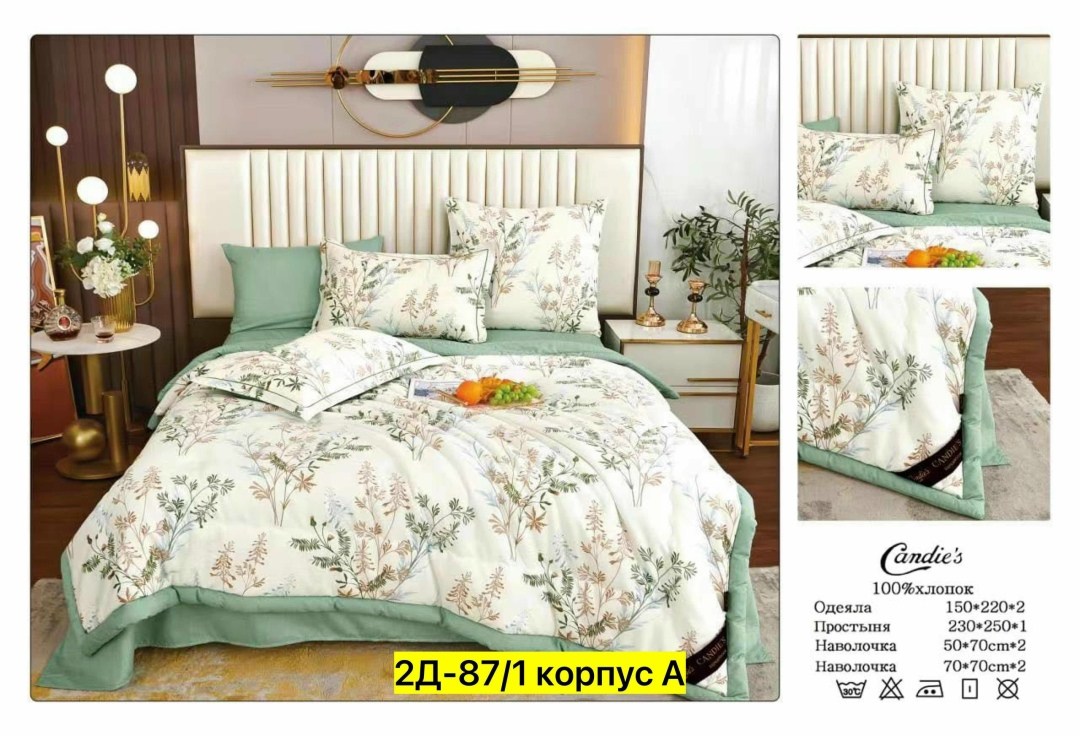 комплект постельного белья с двумя одеялами,постельное белье с одеялом вместо пододеяльника,комплект постельного белья mency с одеялом,комплект постельного белья с одеялом boris,комплект постельного б