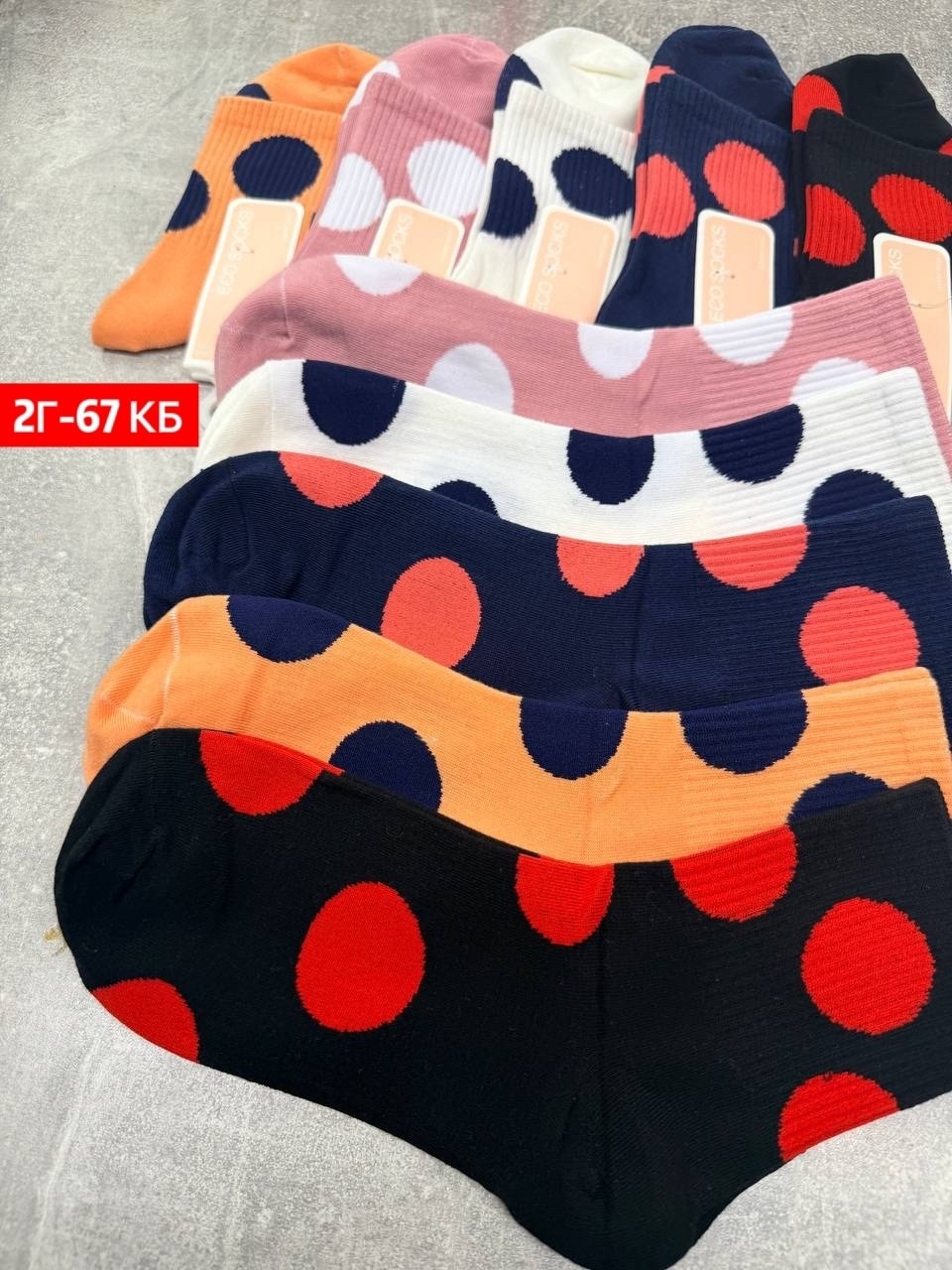 комплект носки женские,женские носки,носки женские коротки,носки женские 10 пар,носки хлопковые