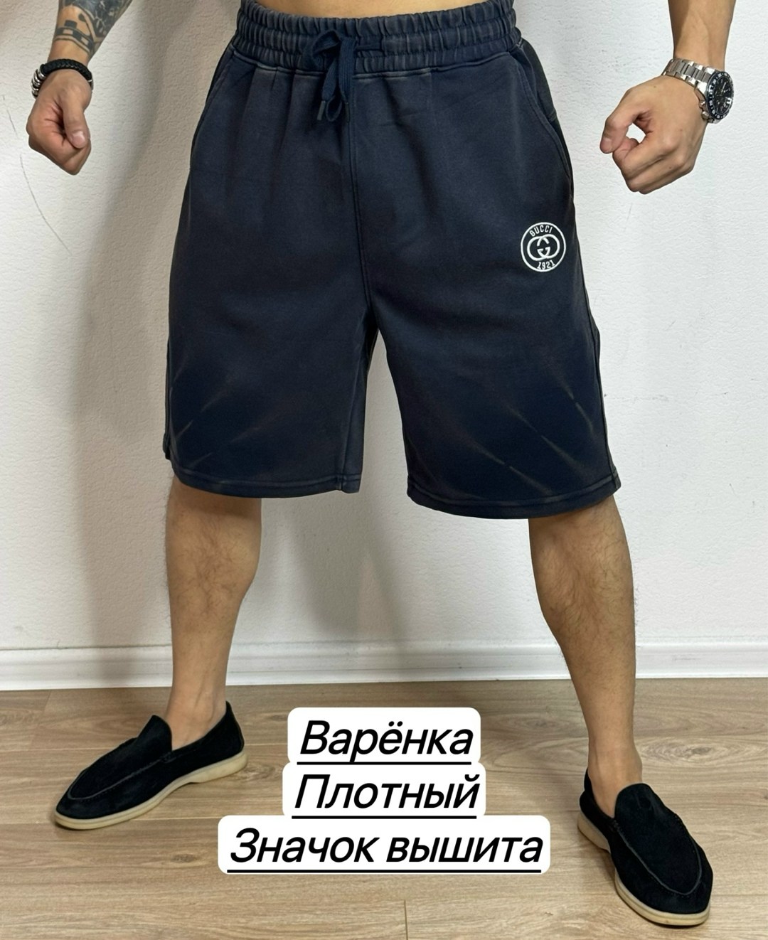 шорты мужские,шорты для мужчин,шорты спортивные мужские,шорты мужские повседневные,