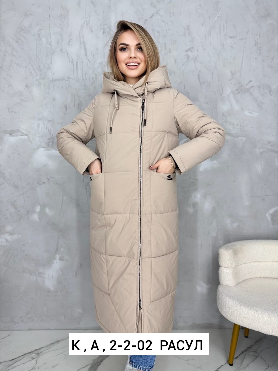 женская зимняя куртка,зимняя куртка,женская куртка,пуховик женский,куртка длинная зимняя женская