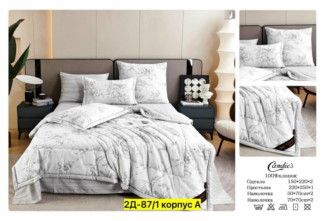 комплект постельного белья с двумя одеялами,постельное белье с одеялом вместо пододеяльника,комплект постельного белья mency с одеялом,комплект постельного белья с одеялом boris,комплект постельного б