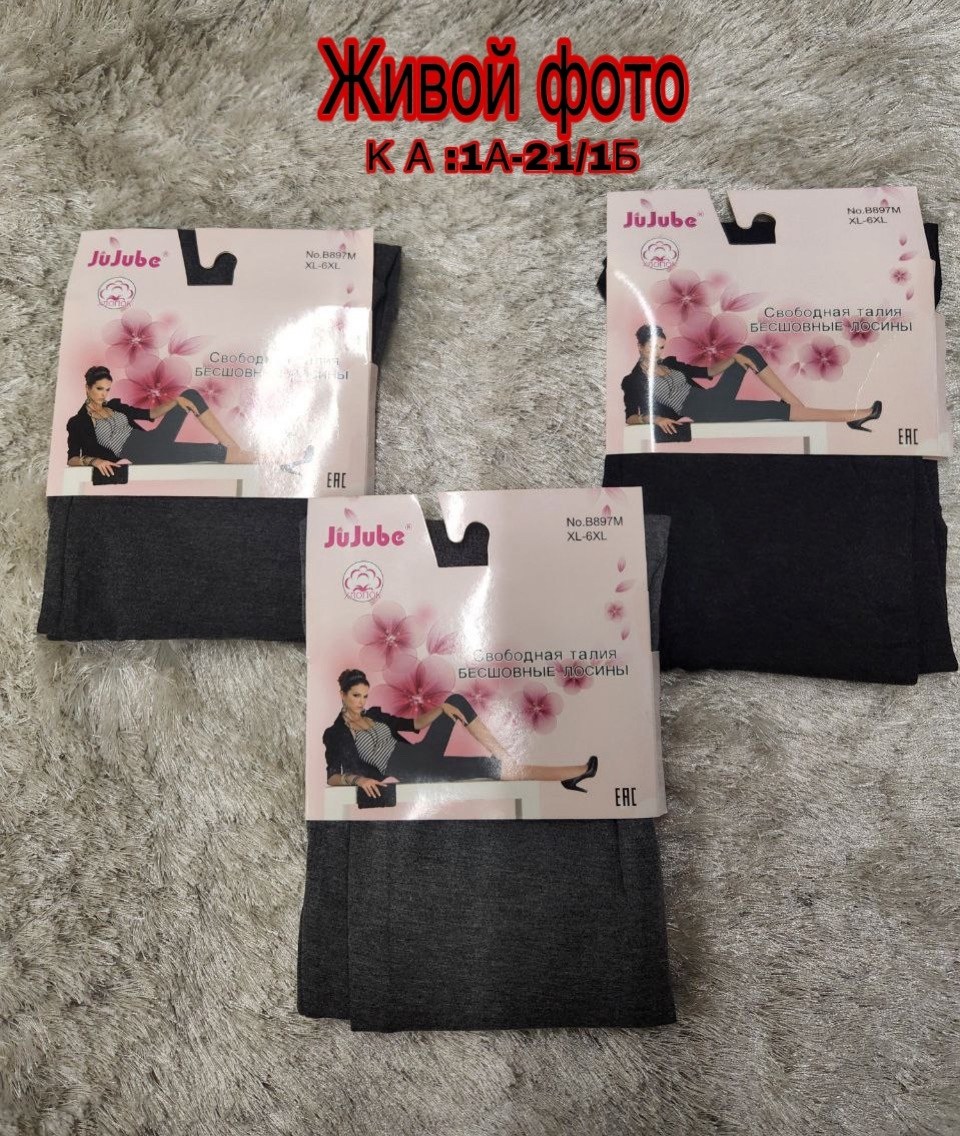 брюки лосины,женские легинсы,бриджи капри,лосины и легинсы,женские леггинсы