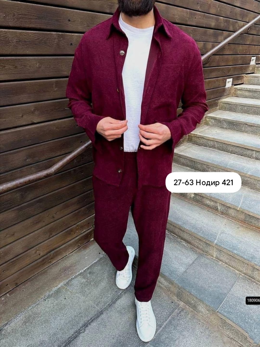 вельветовый костюм мужской,костюм двойка мужской,мужская мода,костюм с рубашкой,вельветовый костюм двойка мужской