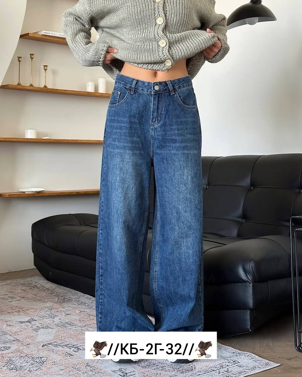 джинсы женские,джинсы широкие,джинсы джинсы,брюки джинсы,джинсы палаццо