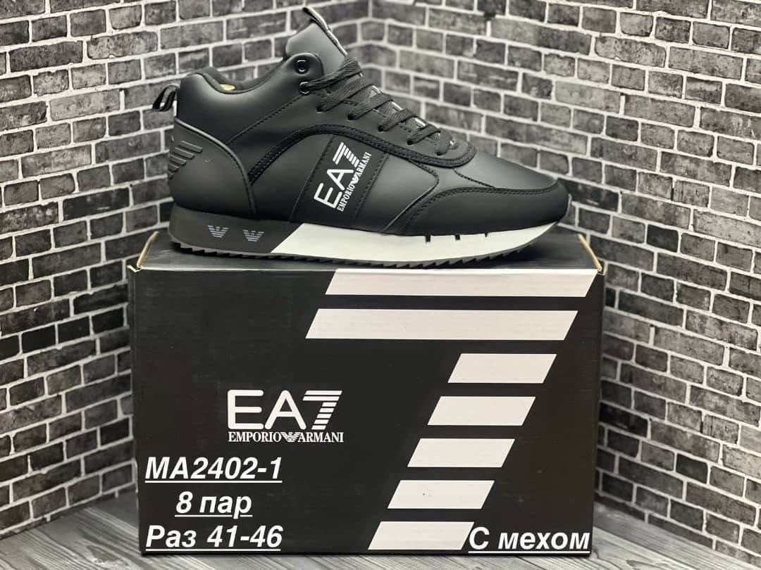 кроссовки мужские armani,кроссовки emporio armani,armani кроссовки,,кроссовки брендовые