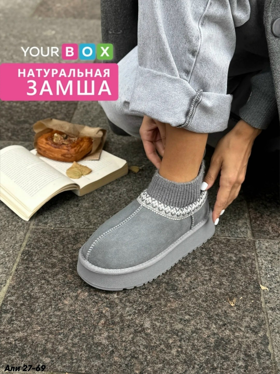 женские угги,,женские зимние угги,модные угги,женская