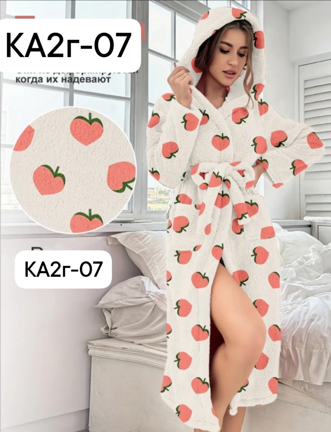 халат домашний женские,женский халат,халат женский домашний теплый,женский халат для дома,теплый домашний халат