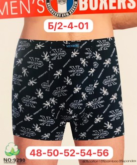 Нижнее белье