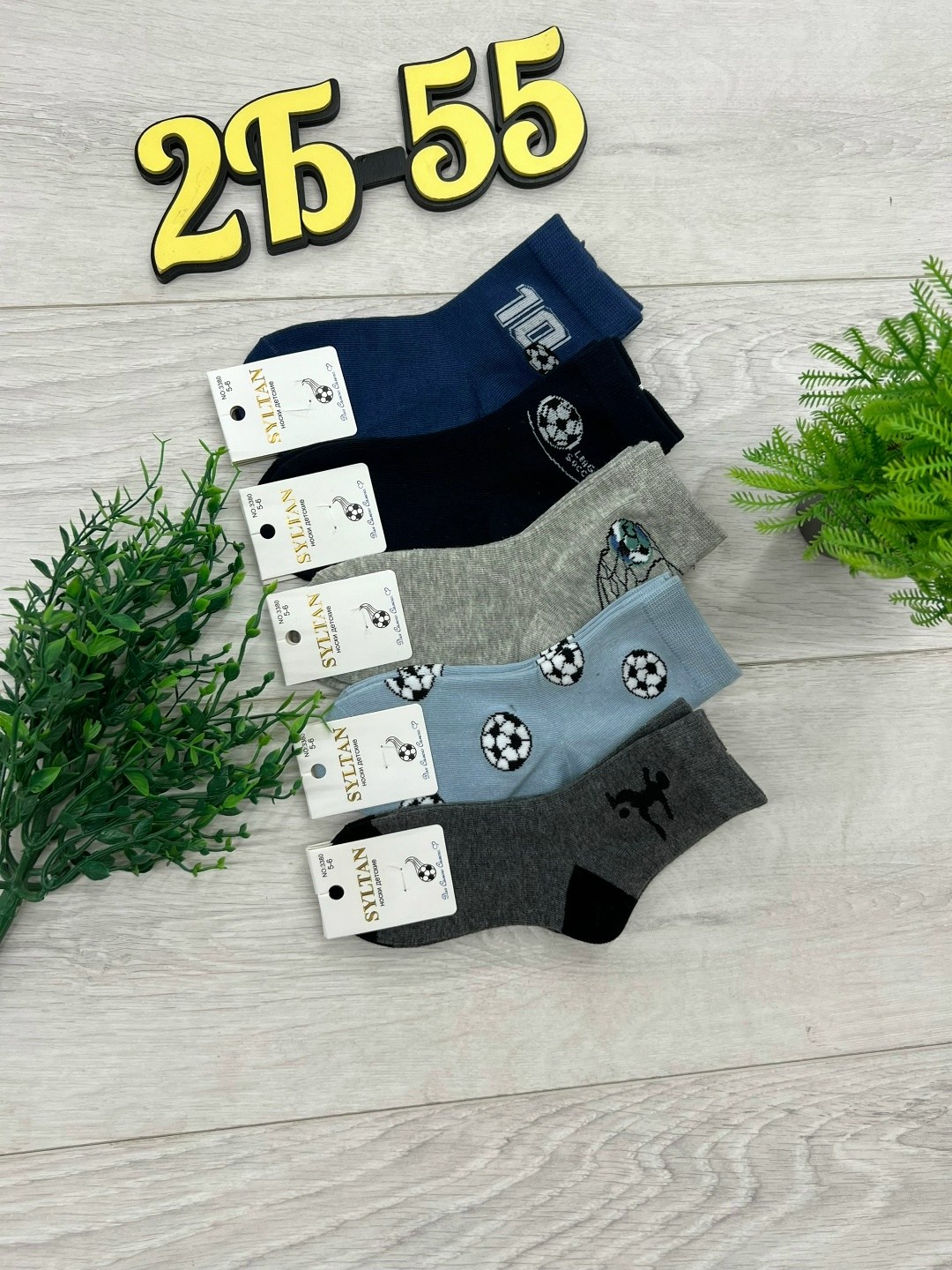 носки подростковые,носки детские 10 пар,носки мужские,носки дeтские,носки детские для мальчика