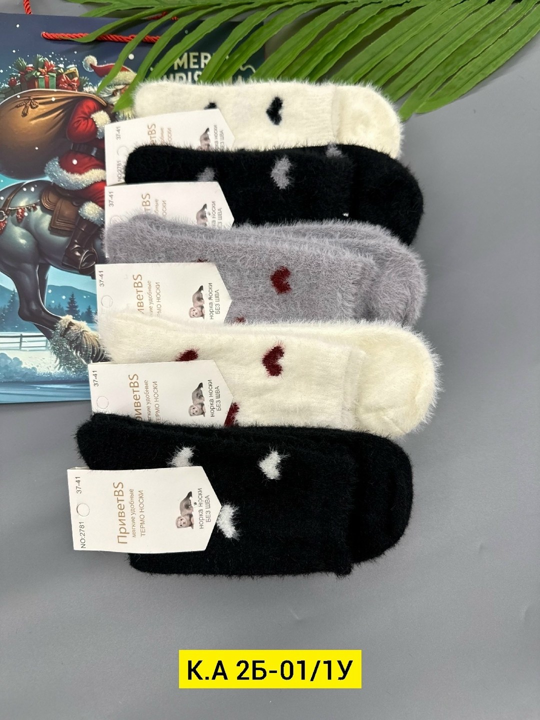 носки женские 10 пар,носки женские,носки женские теплые короткие,носки женские норка,женские теплые носки