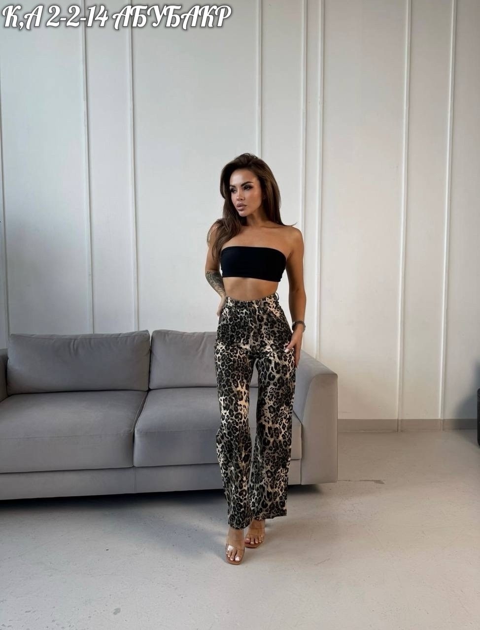 женские брюки,джинсы брюки,брюки джинс,брюки лосины,леопардовые брюки