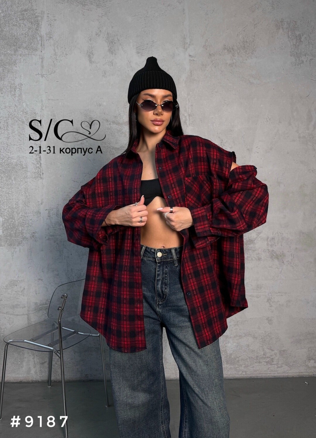 рубашка женская в клетку,рубашка женская оверсайз в клетку,стильная рубашка оверсайз,рубашка клетка,стильная рубашка