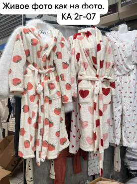 Домашняя одежда