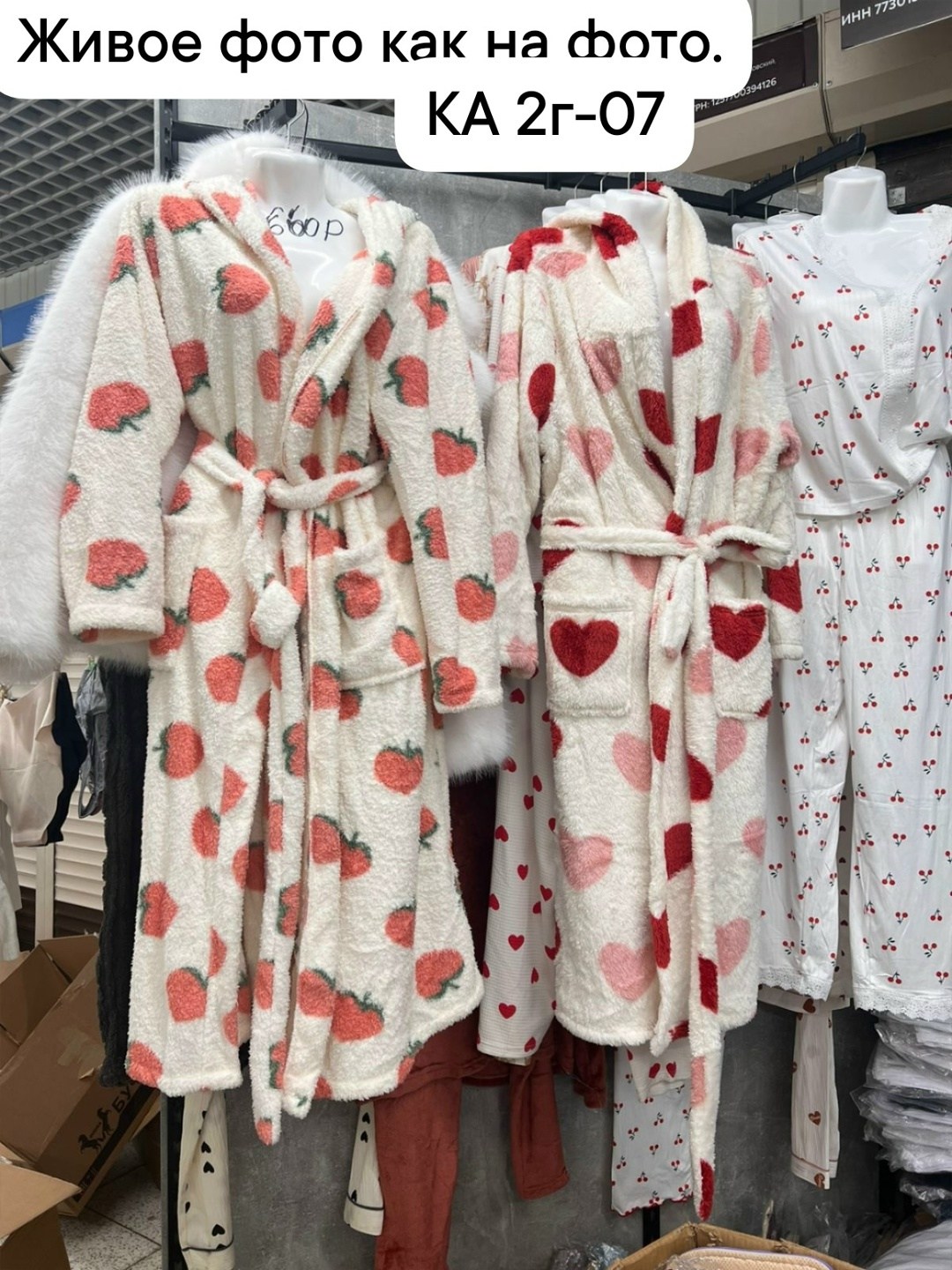 халат домашний женские,женский халат,халат женский домашний теплый,женский халат для дома,теплый домашний халат