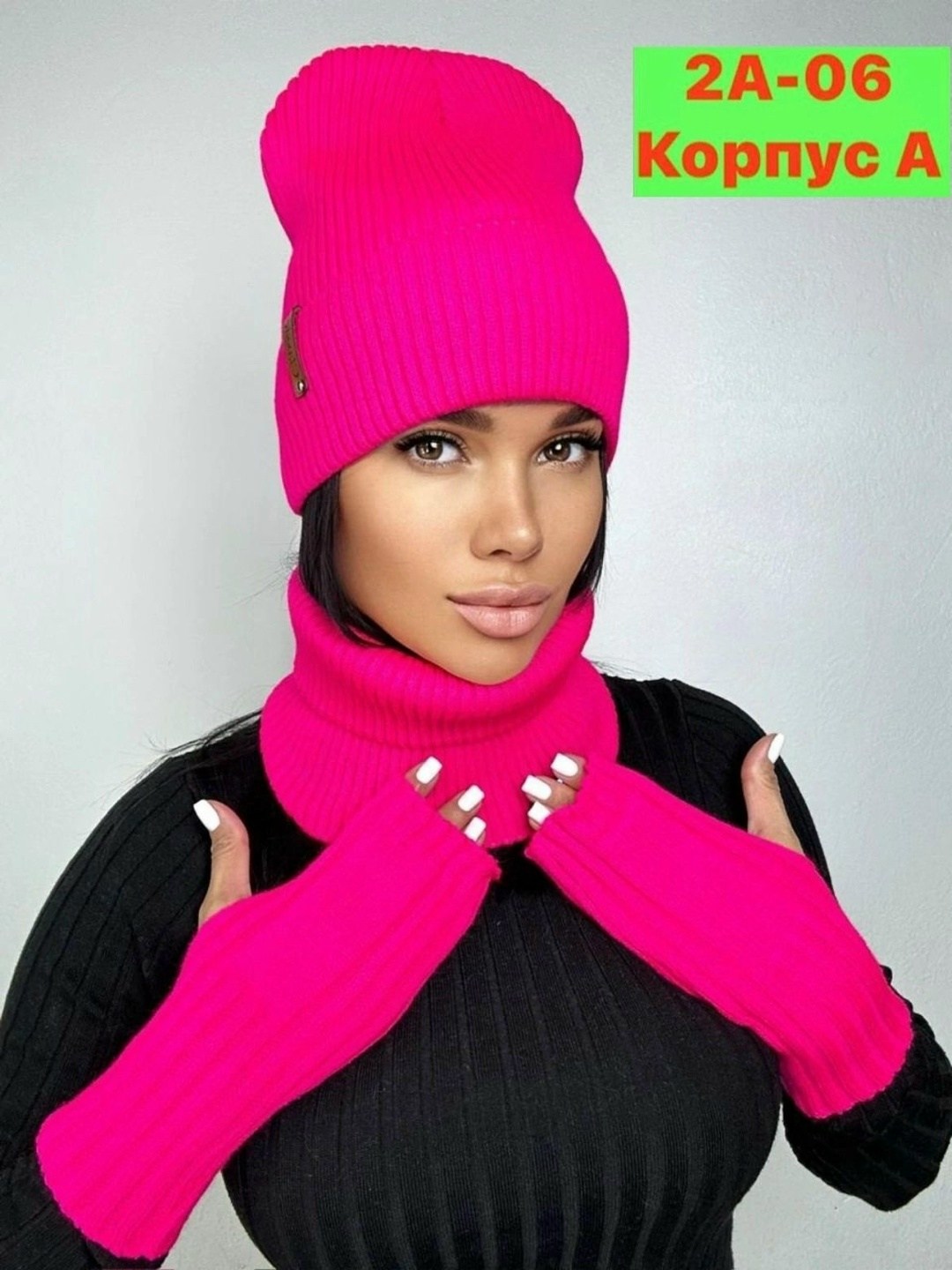 комплект шапка снуд женский,комплект шапка снуд,шапка снуд,комплект шапки,шапка женская
