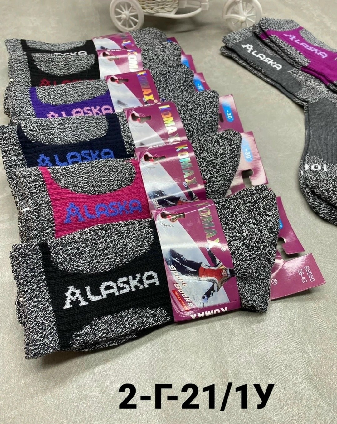 термо носки женские,термоноски женские,женские термоноски аляска,носки женские,носки женские теплые зимние